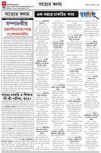 IMG-20260712-WA0002