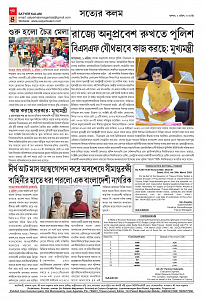 IMG-20250402-WA0002