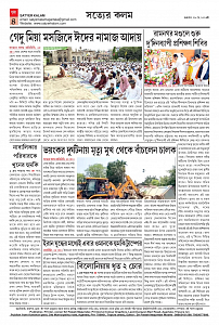 IMG-20260529-WA0000