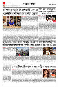 IMG-20260601-WA0004