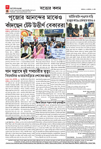 IMG-20261013-WA0016