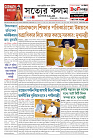 IMG-20250402-WA0004