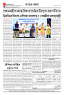 IMG-20250519-WA0003