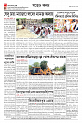 IMG-20260529-WA0000