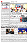 IMG-20260601-WA0005