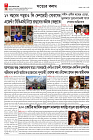 IMG-20260601-WA0004