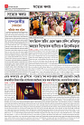 IMG-20261013-WA0015