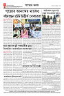 IMG-20261013-WA0016